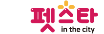 펫인더시티
